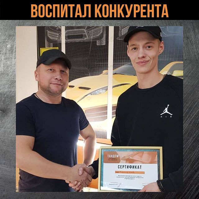 Выпускник Василий