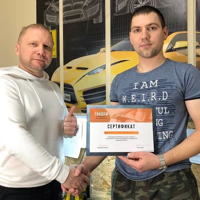Выпускник Дмитрий